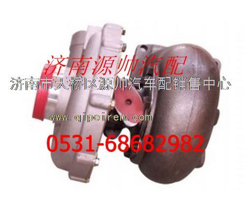 VG1540110099,重汽WD615廢氣渦輪增壓器,濟(jì)南源帥汽車配件有限公司