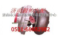 VG2600118898,重汽WD615廢氣渦輪增壓器,濟南源帥汽車配件有限公司