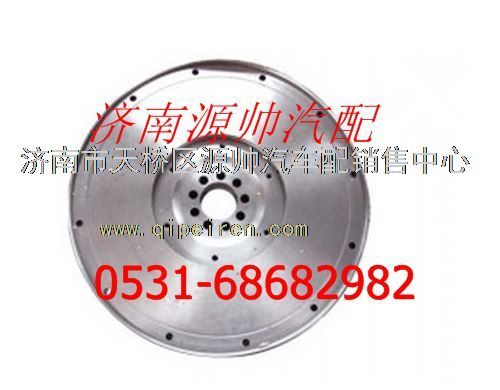 AZ1092020004,重汽工程車(chē)WD615發(fā)動(dòng)機(jī)飛輪,濟(jì)南源帥汽車(chē)配件有限公司