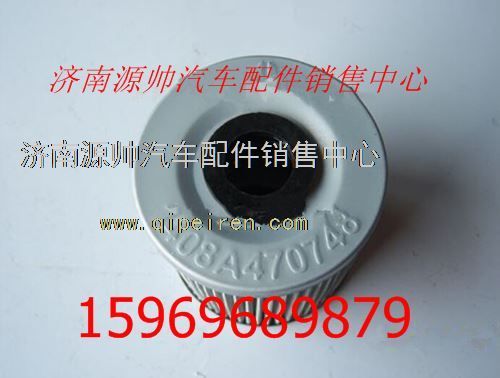 1480A470748,陜汽德龍漢德車(chē)橋轉(zhuǎn)向?yàn)V芯1480A470748,濟(jì)南源帥汽車(chē)配件有限公司