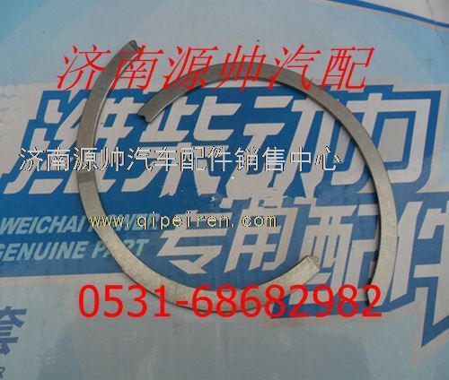 612600013384,濰柴WD12發(fā)動(dòng)機(jī)上止推片612600013384,濟(jì)南源帥汽車(chē)配件有限公司