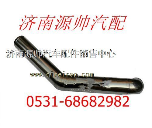 612600113475,濰柴WP10發(fā)動(dòng)機(jī)中冷器進(jìn)氣管612600113475,濟(jì)南源帥汽車(chē)配件有限公司