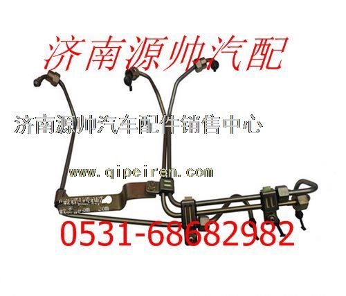 612600080914,濰柴發(fā)動機(jī)高壓油管612600080914,濟(jì)南源帥汽車配件有限公司