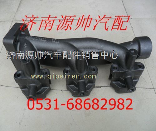 612600114610,濰柴發(fā)動機排氣歧管612600114610,濟南源帥汽車配件有限公司