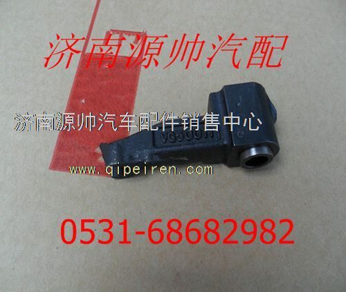 VG1099050011,重汽豪沃EVB排氣門橋總成VG1099050011,濟南源帥汽車配件有限公司