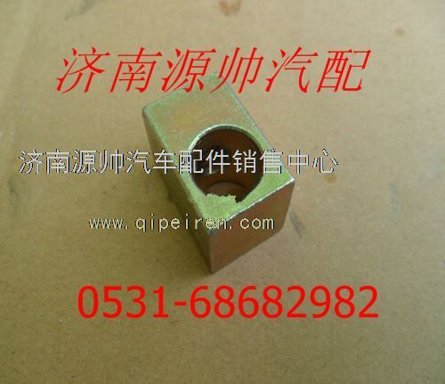 VG1500090027,重汽豪沃拉緊塊VG1500090027,濟南源帥汽車配件有限公司