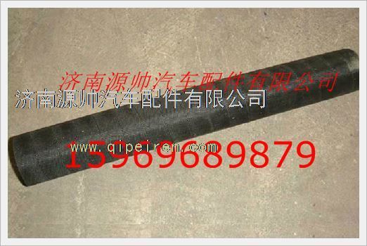 VG1095010034,重汽發(fā)動(dòng)機(jī)帶纖維夾層橡膠軟管VG1095010034,濟(jì)南源帥汽車(chē)配件有限公司