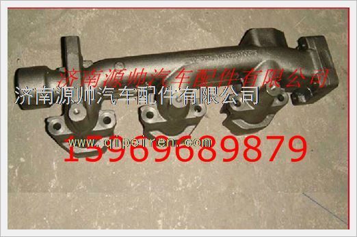 VG1095110023,重汽發(fā)動(dòng)機(jī)后排氣歧管VG1095110023,濟(jì)南源帥汽車配件有限公司