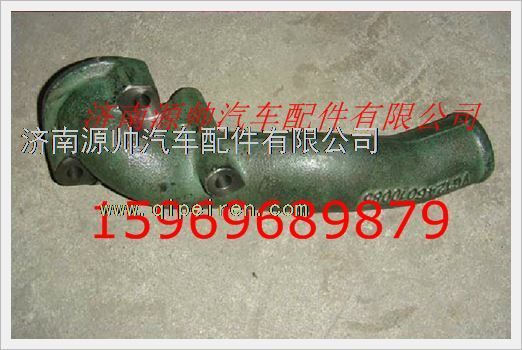 VG1246010085,重汽發(fā)動(dòng)機(jī)機(jī)油加油管座VG1246010085,濟(jì)南源帥汽車配件有限公司