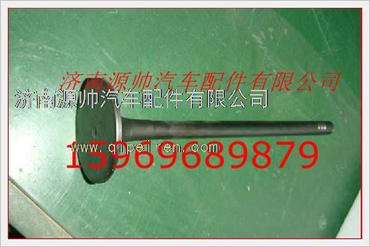 VG1096050015,重汽發(fā)動機(jī)進(jìn)氣門VG1096050015,濟(jì)南源帥汽車配件有限公司