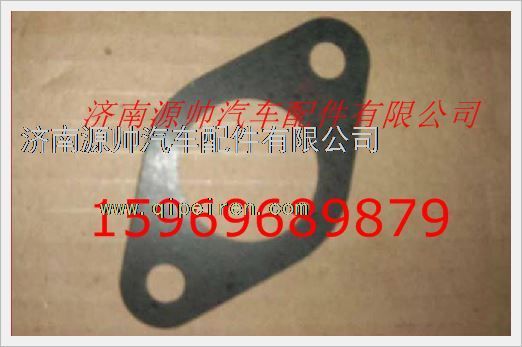 VG140778,重汽發(fā)動(dòng)機(jī)歐二機(jī)油集濾器墊片VG140778,濟(jì)南源帥汽車配件有限公司
