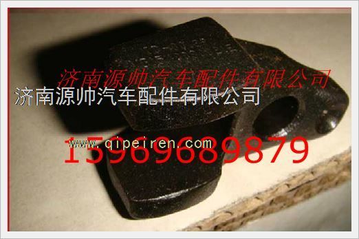 VG1540080021E,重汽發(fā)動機噴油器壓緊板VG1540080021E,濟南源帥汽車配件有限公司