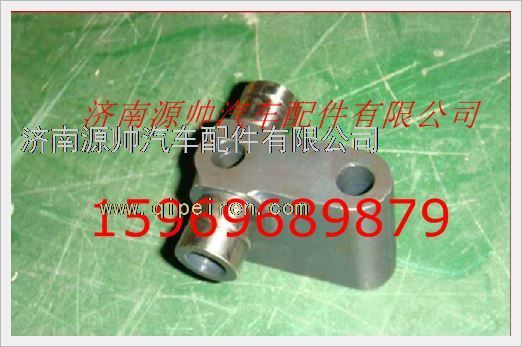 VG1099050005,重汽發(fā)動(dòng)機(jī)氣門搖臂座VG1099050005,濟(jì)南源帥汽車配件有限公司