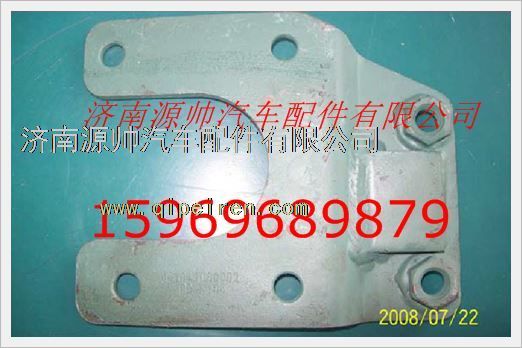 VG1047080002,重汽發(fā)動機(jī)燃油粗濾器支架總成VG1047080002,濟(jì)南源帥汽車配件有限公司