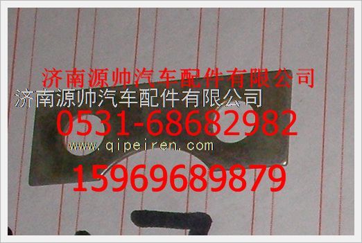 14700520020,重汽豪沃墊圈14700520020,濟(jì)南源帥汽車配件有限公司