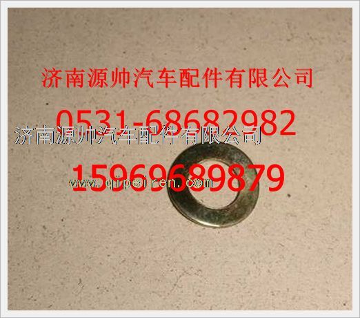 190003932008,重汽豪沃波形彈性墊圈190003932008,濟(jì)南源帥汽車(chē)配件有限公司