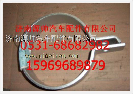 190003999960,重汽豪沃管夾190003999960,濟南源帥汽車配件有限公司