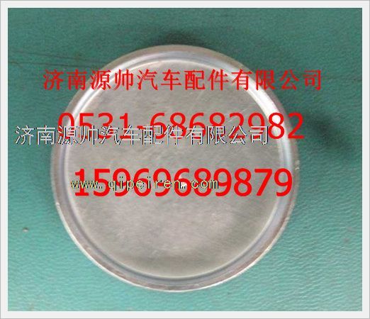 190003989210,重汽豪沃碗形塞190003989210,濟南源帥汽車配件有限公司