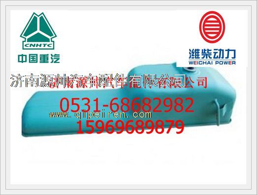 612630010430,濰柴WD12發(fā)動機油底殼總成612630010430,濟南源帥汽車配件有限公司