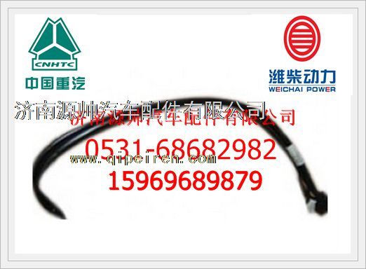 61000040030,濰柴WD618發(fā)動(dòng)機(jī)連接管61000040030,濟(jì)南源帥汽車配件有限公司
