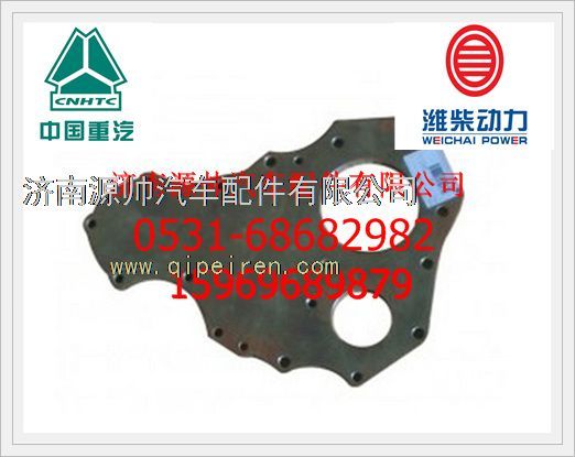 612600011777,濰柴WP10端蓋612600011777,濟南源帥汽車配件有限公司