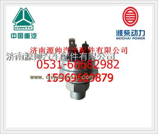 612600090351,濰柴WP10發(fā)動機(jī)機(jī)油壓力傳感器612600090351,濟(jì)南源帥汽車配件有限公司