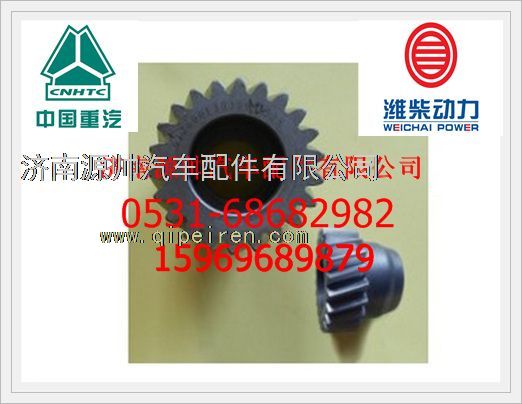 612600130306,濰柴WP10發(fā)動機空壓機齒輪612600130306,濟南源帥汽車配件有限公司
