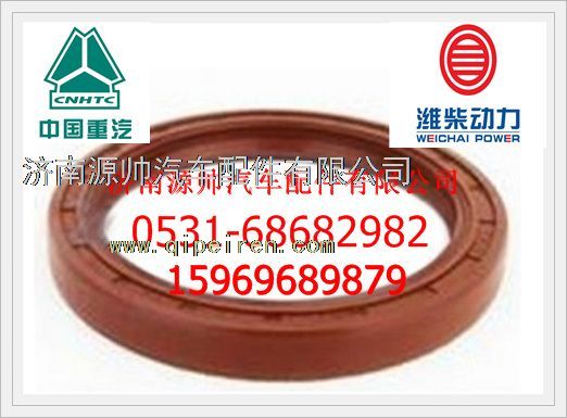 612600170052,濰柴WP10發(fā)動(dòng)機(jī)取力器油封612600170052,濟(jì)南源帥汽車配件有限公司
