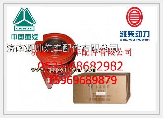 612630060157,濰柴WP12發(fā)動(dòng)機(jī)水泵612630060157,濟(jì)南源帥汽車配件有限公司