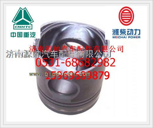 612600030007,濰柴發(fā)動(dòng)機(jī)活塞612600030007,濟(jì)南源帥汽車配件有限公司