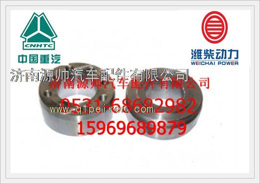 612630030023,濰柴發(fā)動機噴油泵法蘭612630030023,濟(jì)南源帥汽車配件有限公司