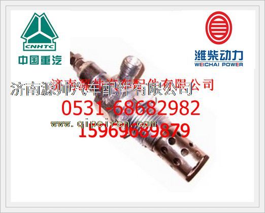 161200090162,濰柴火焰預(yù)熱塞161200090162,濟(jì)南源帥汽車配件有限公司