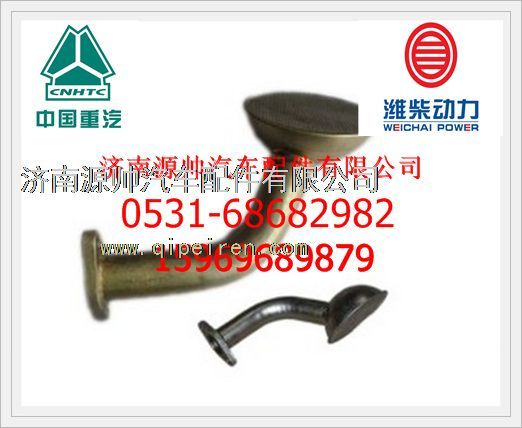 612600070125,濰柴歐曼集濾器總成612600070125,濟南源帥汽車配件有限公司