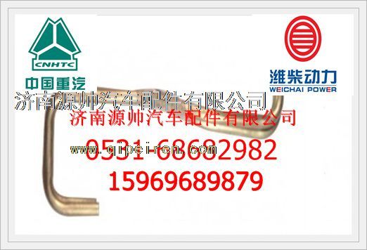 61560070001,濰柴增壓器進(jìn)油管61560070001,濟(jì)南源帥汽車(chē)配件有限公司