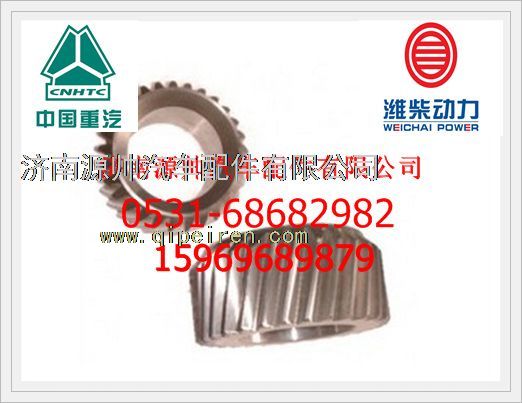 612600020234,重汽D12發(fā)動(dòng)機(jī)曲軸齒輪612600020234,濟(jì)南源帥汽車(chē)配件有限公司