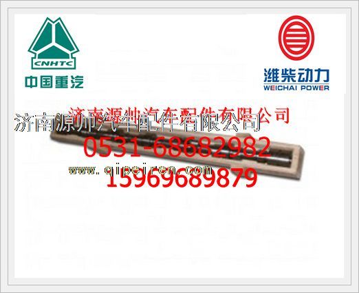 VG1099050004,重汽T10發(fā)動(dòng)機(jī)凸輪軸VG1099050004,濟(jì)南源帥汽車(chē)配件有限公司