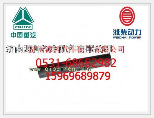 VG1500010079,重汽WD615發(fā)動機加機油軟管VG1500010079,濟南源帥汽車配件有限公司