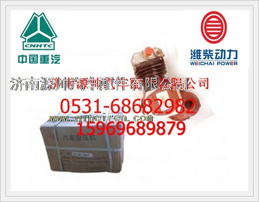AZ1560134007,重汽WD615發(fā)動機空壓機AZ1560134007,濟南源帥汽車配件有限公司