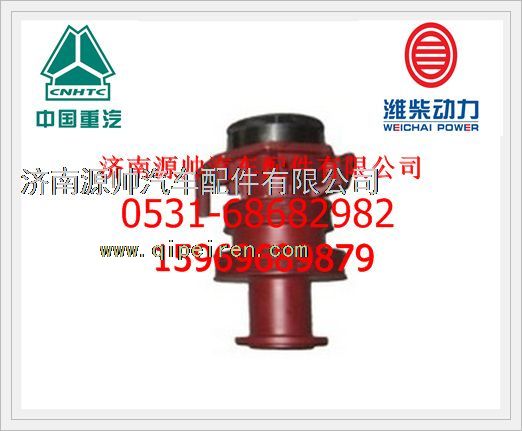 612600060726,重汽WD615發(fā)動機水泵612600060726,濟南源帥汽車配件有限公司