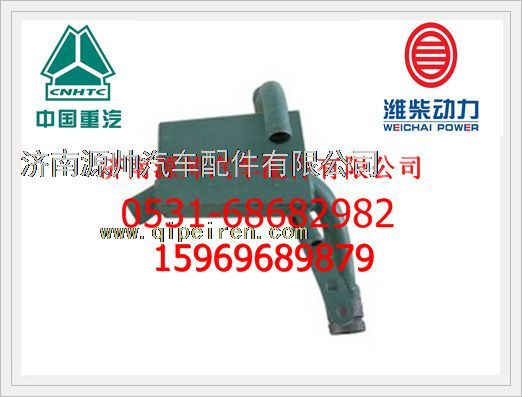 VG1095010020A,重汽WD615發(fā)動(dòng)機(jī)油氣分離器VG1095010020A,濟(jì)南源帥汽車(chē)配件有限公司