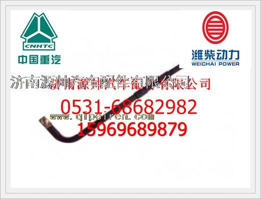 VG1560087018,重汽WD615燃油管VG1560087018,濟(jì)南源帥汽車配件有限公司