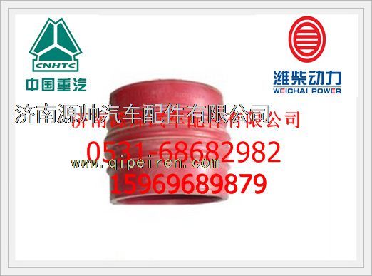199112530188,重汽斯太爾中冷器軟管接頭199112530188,濟(jì)南源帥汽車(chē)配件有限公司