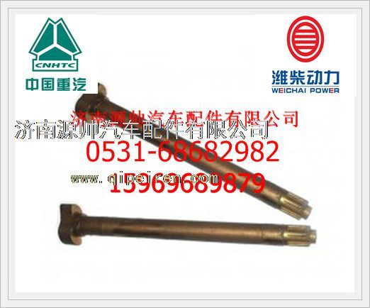 WG9231340227,重汽凸輪軸WG9231340227,濟南源帥汽車配件有限公司