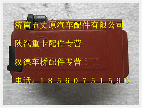 陜汽德龍F(tuán)2000暖風(fēng)空調(diào)控制單元/81.25935.6706