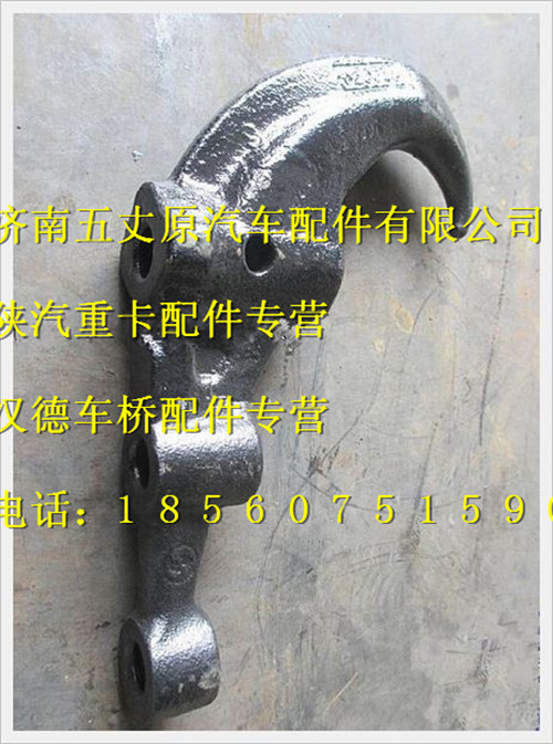 陜汽德龍F(tuán)2000前拖鉤/DZ93189930001