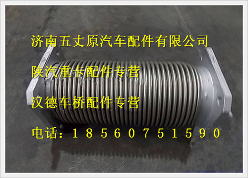 DZ95259540020,,濟(jì)南五丈原汽車(chē)配件有限公司（原奧隆威）