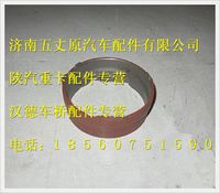 陜汽德龍F3000中間套