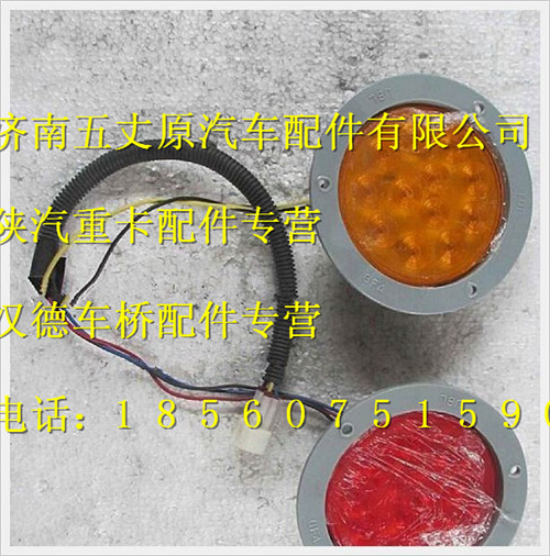 SZ981000783,,濟南五丈原汽車配件有限公司（原奧隆威）