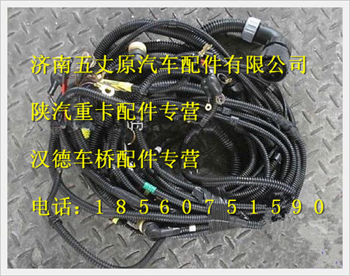 SZ979000607,,濟南五丈原汽車配件有限公司（原奧隆威）