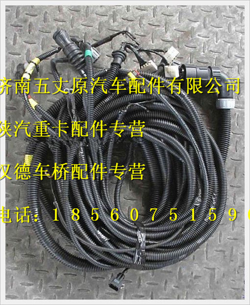 SZ979000977,,濟南五丈原汽車配件有限公司（原奧隆威）